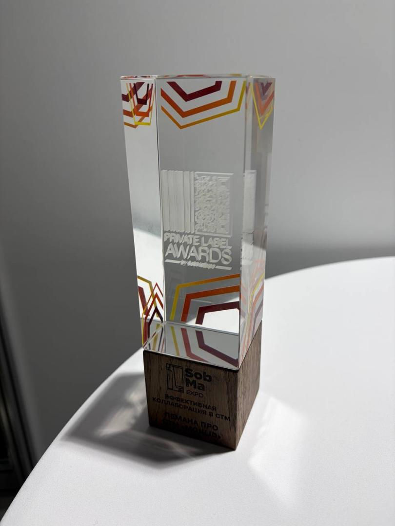 Источник: «Лемана Про»