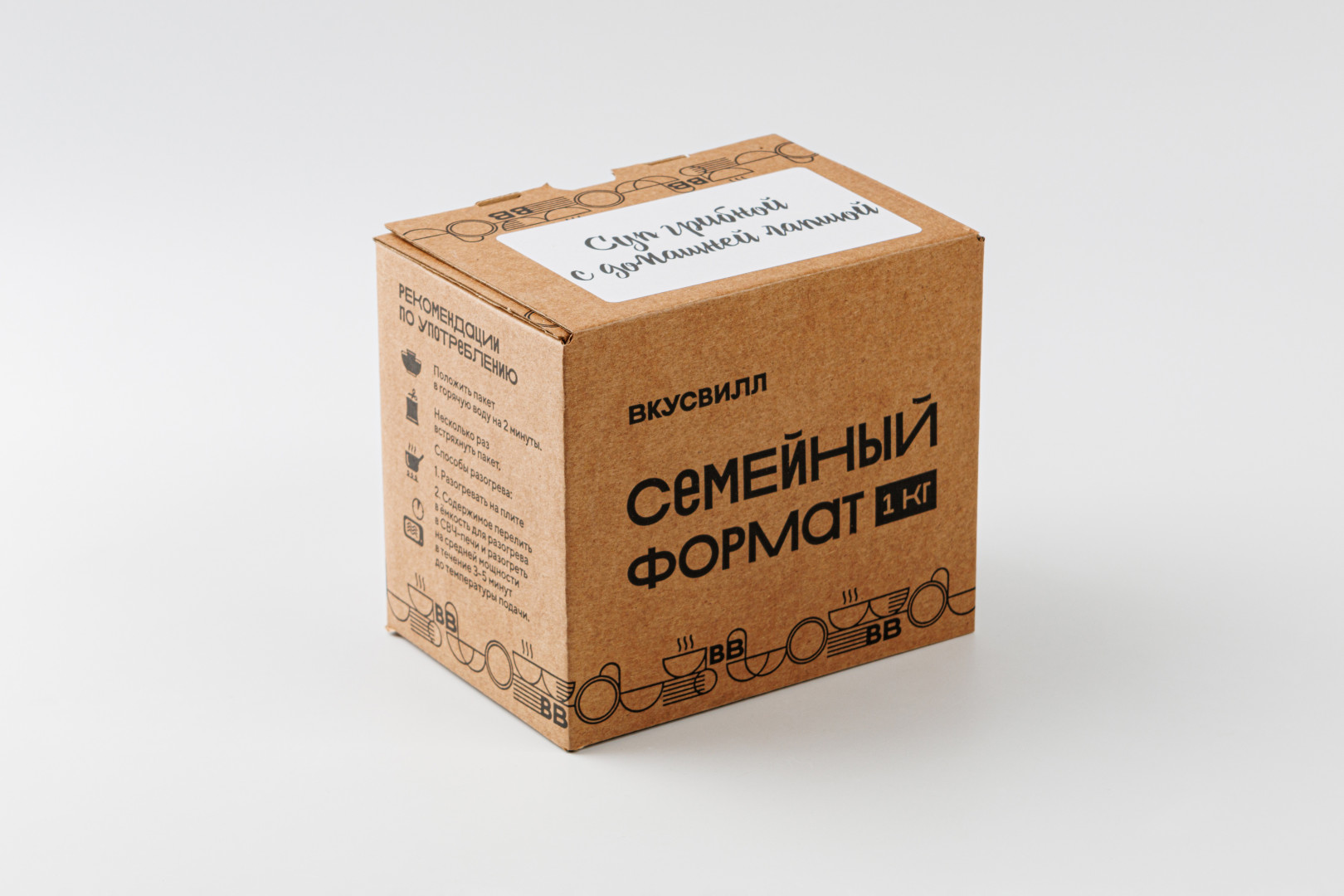 фото - ВкусВилл - Суп_Грибной_с_домашней_лапшой_1_кг_ГЛОБАЛ_ФУД_ООО_1.jpg