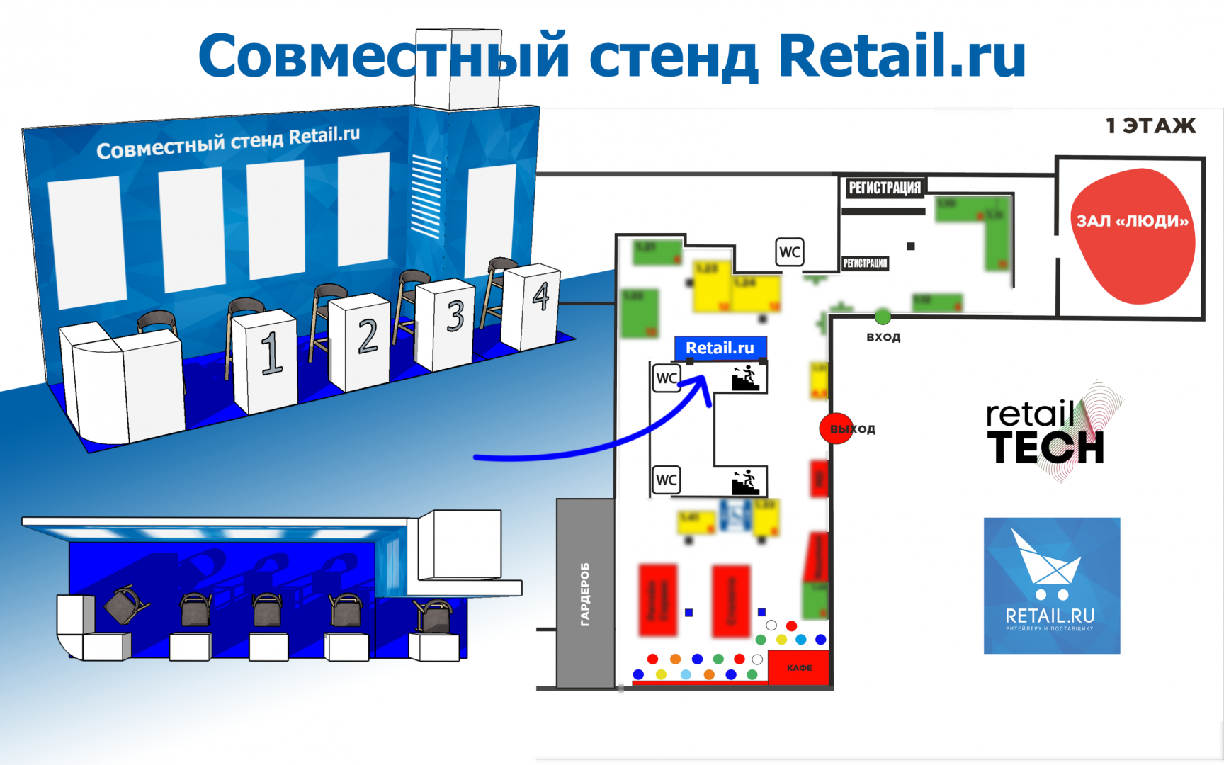 Новость.png
