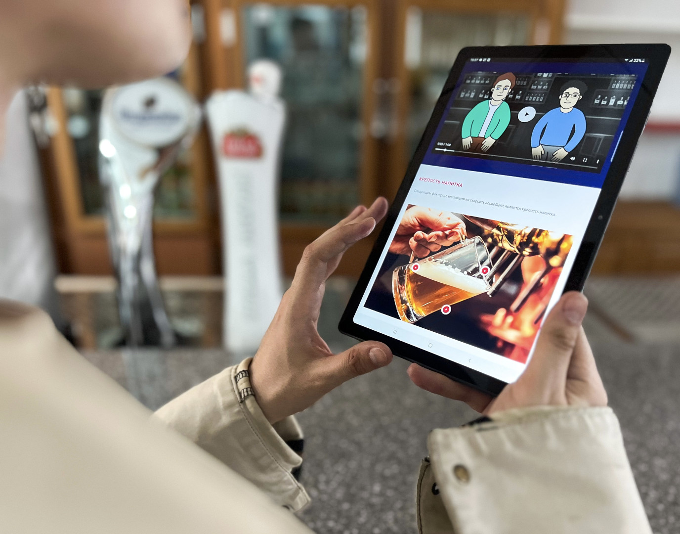 Источник: AB InBev Efes