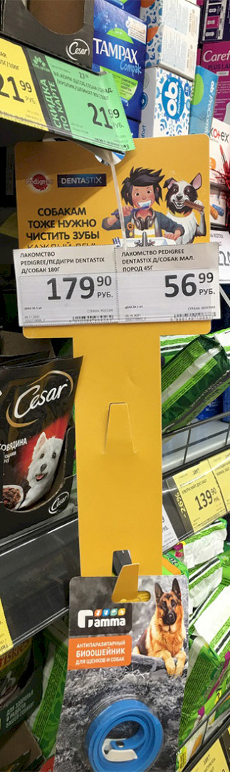 Фото: Ассоциация «Маркетинг в ритейле»