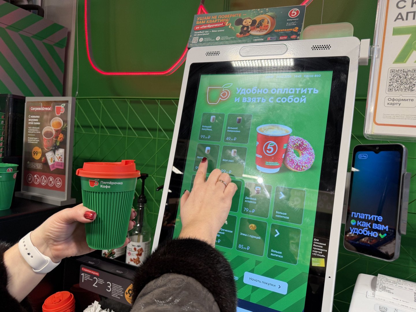 Источник: «Пятёрочка» 