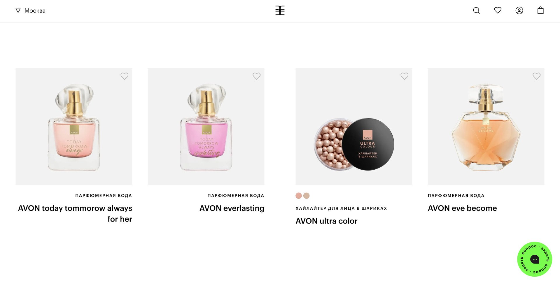 Источник: «Avon»