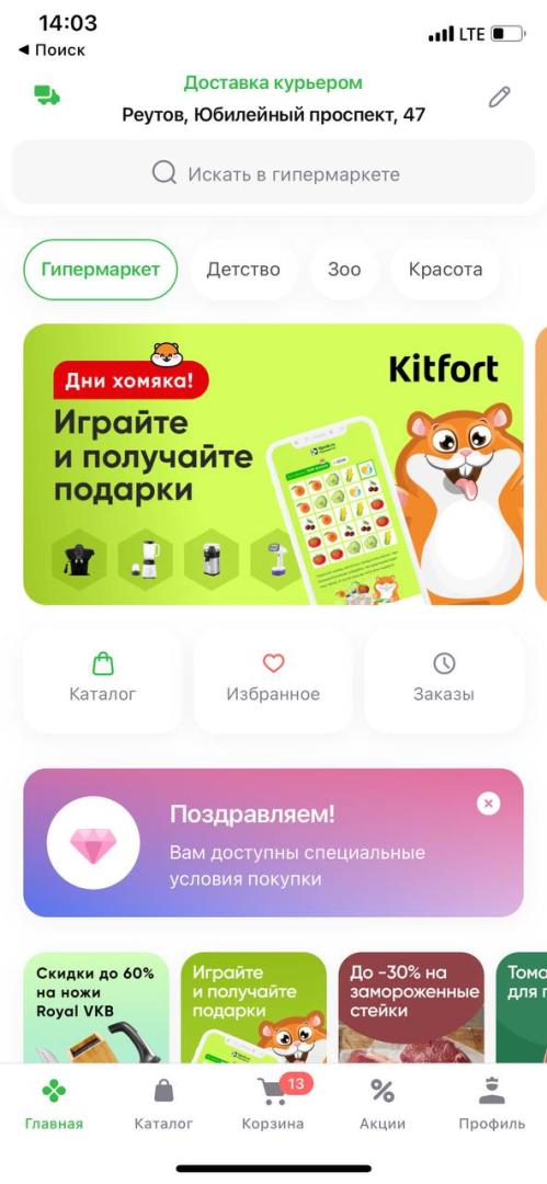 источник: X5