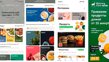 Яндекс и Mail.ru вступили в борьбу за рынок e-grocery