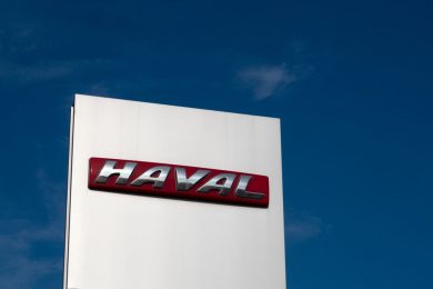 Китайский автомобильный бренд Haval обновил логотип