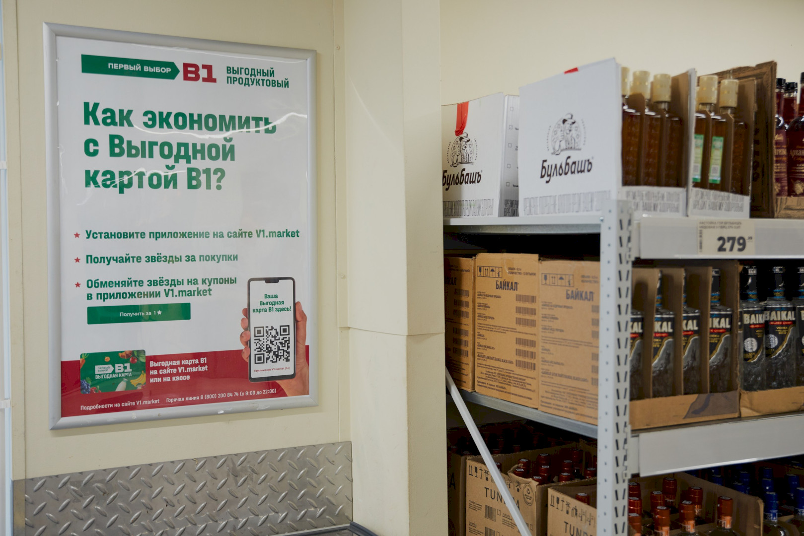 Фото: Retail.ru