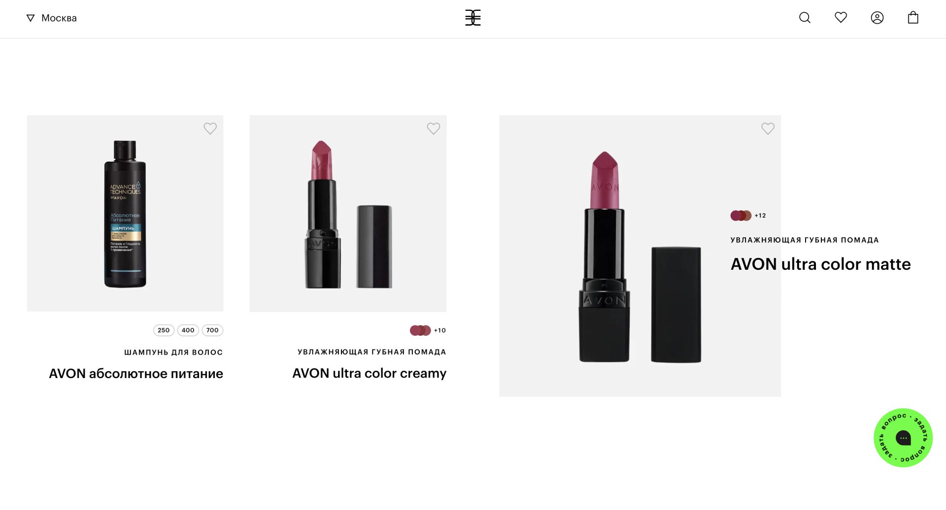 Источник: «Avon»