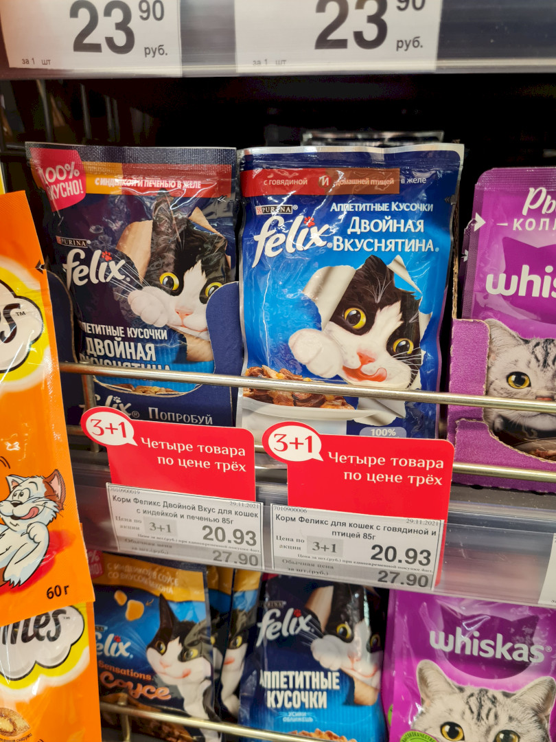 Фото: Ассоциация «Маркетинг в ритейле»