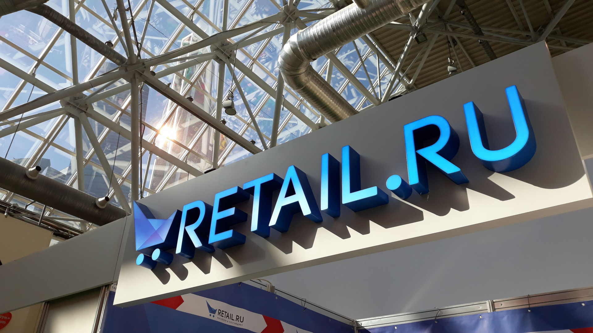 Источник: Retail.ru