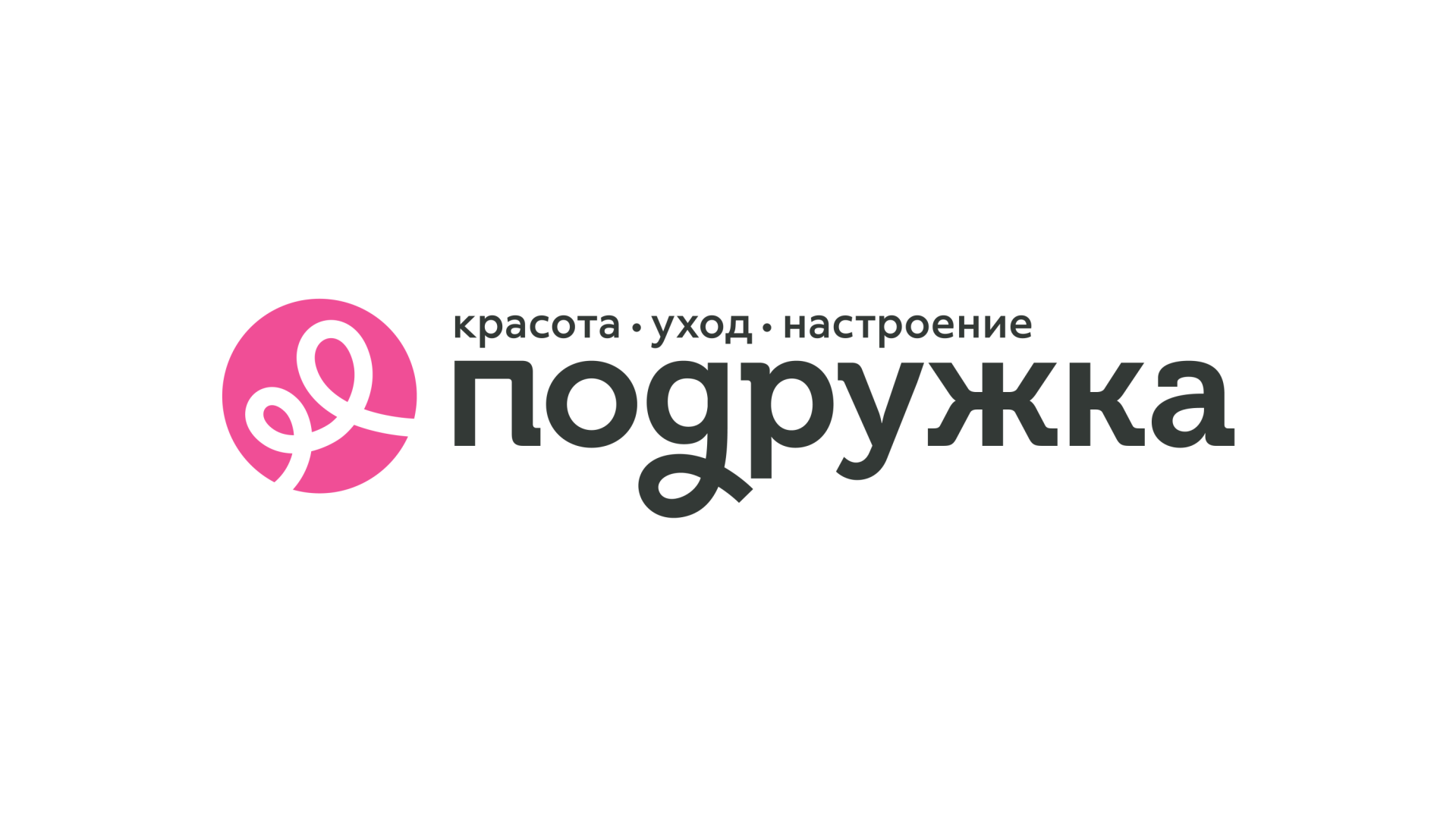 Источник: «Подружка»