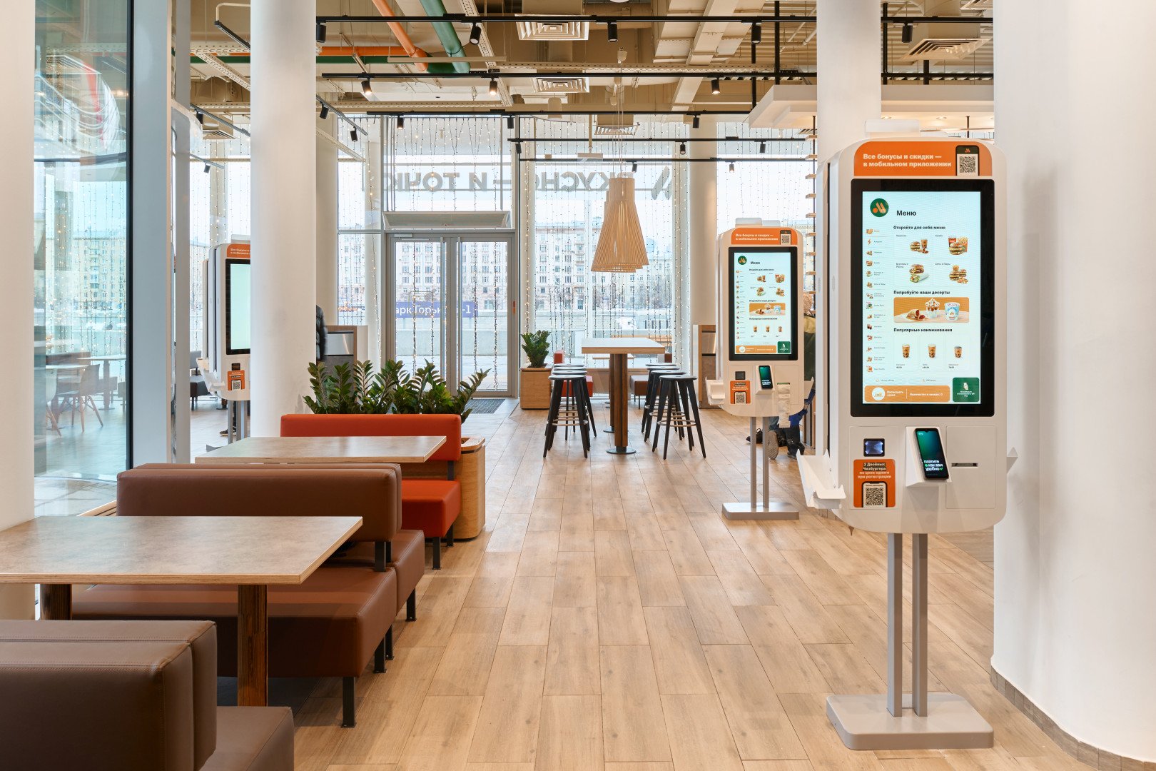 Источник: «Вкусно — и точка»