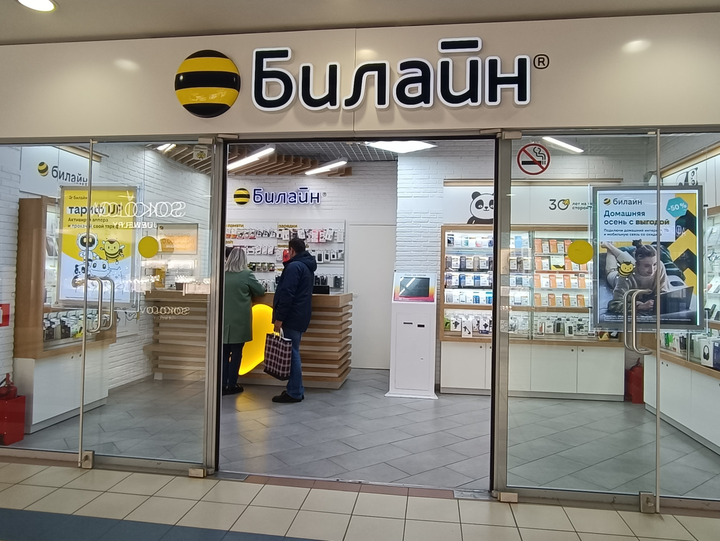 Фото: Ольга Крыкова/Retail.ru