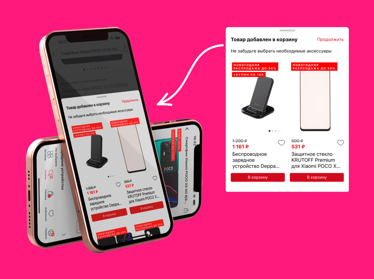 Фото: Imshop.io