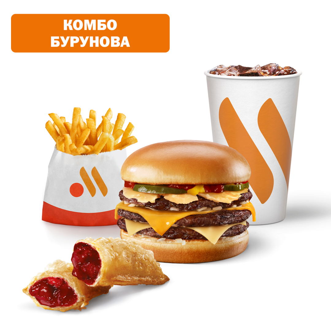 фото - Вкусно — и точка - Комбо от Сергея Бурунова.PNG