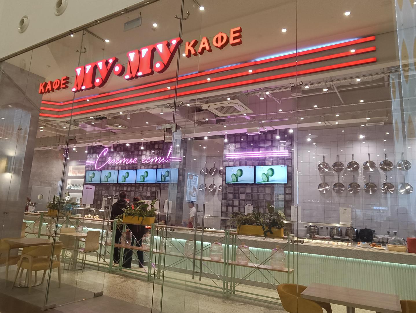Фото: Ольга Крыкова/Retail.ru