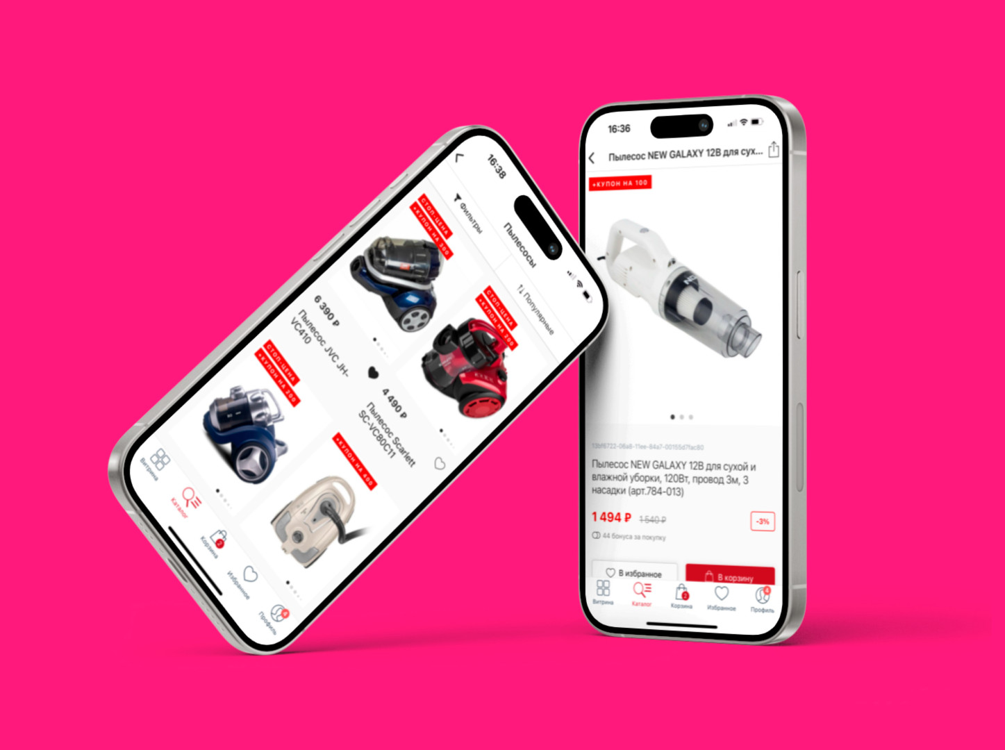 Фото: Imshop.io