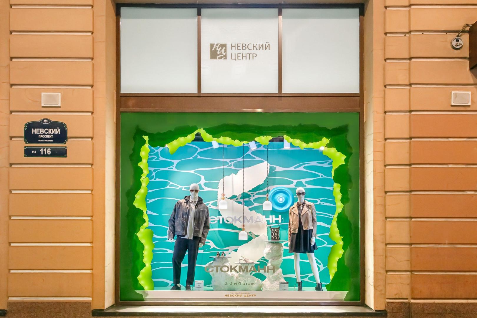 Источник: Невский центр
