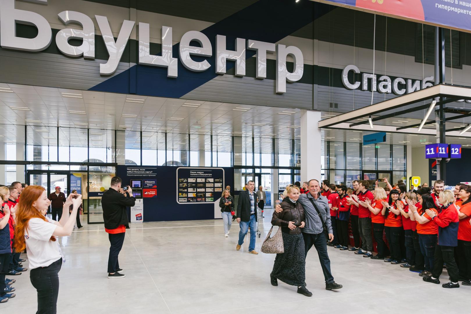 Источник: «Бауцентр»