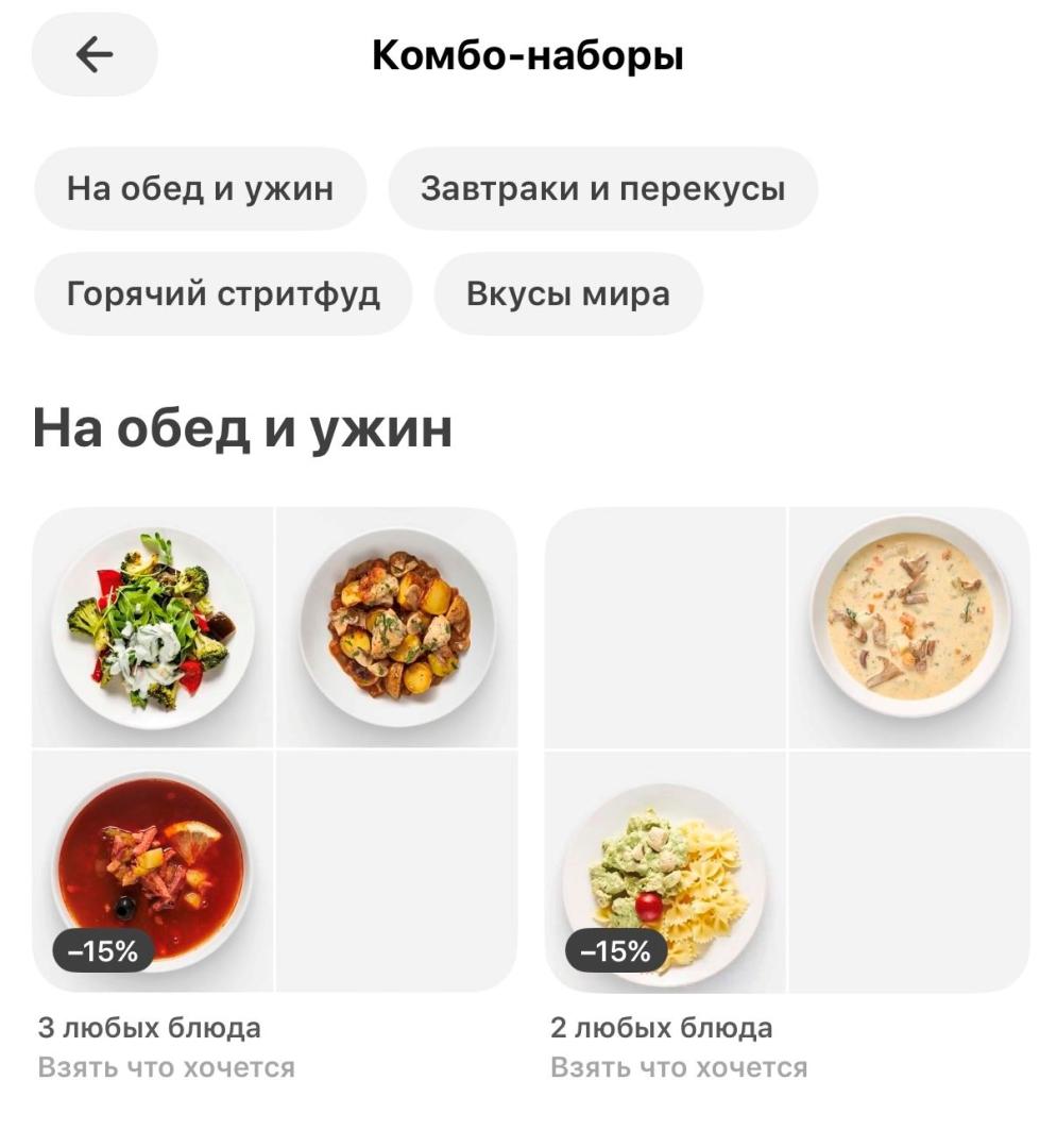 Источник: Самокат