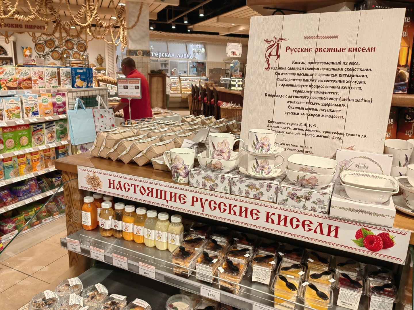фото: «Добрянка»