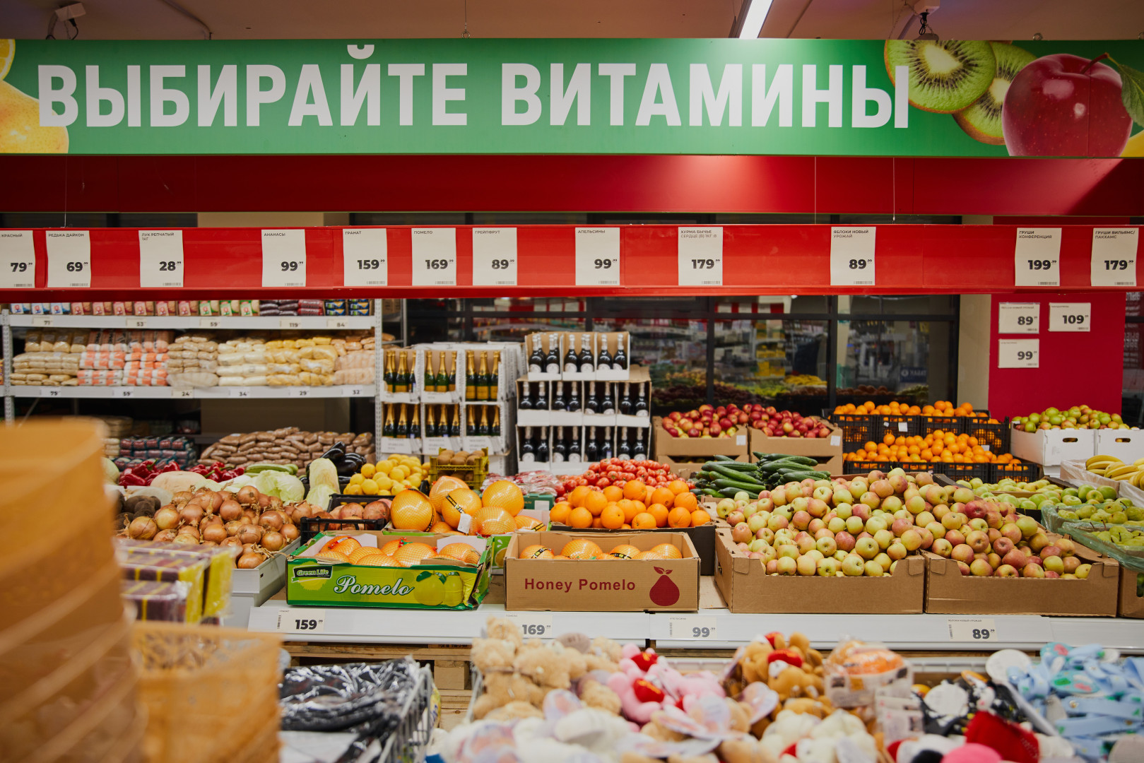 Фото: «Магнит»