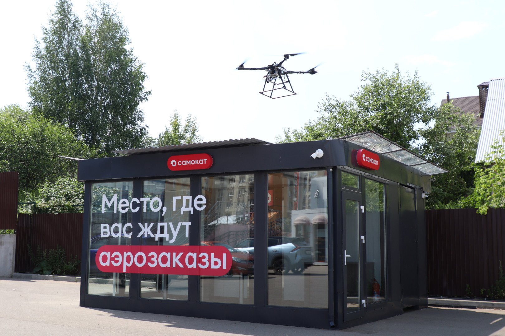 Источник: «Самокат»