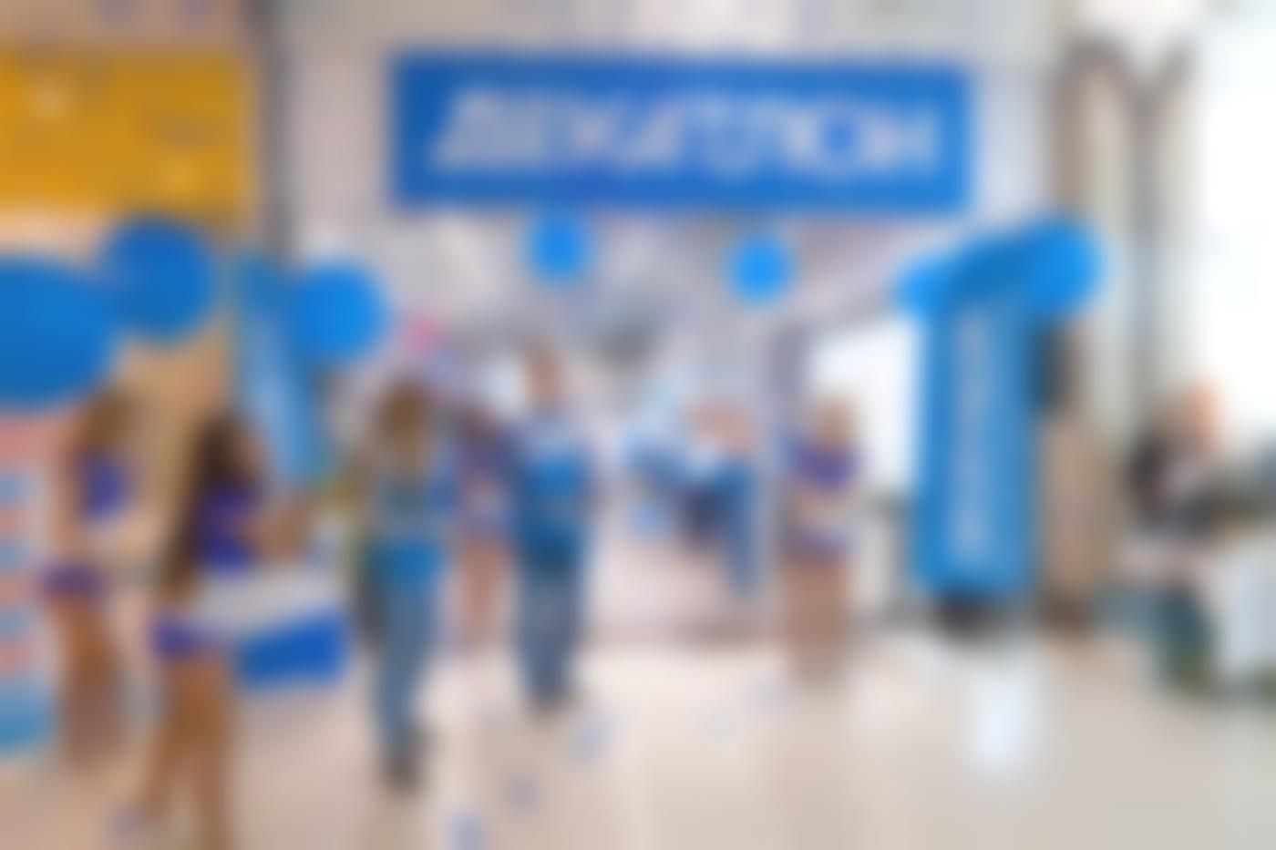 decathlon_1.jpg