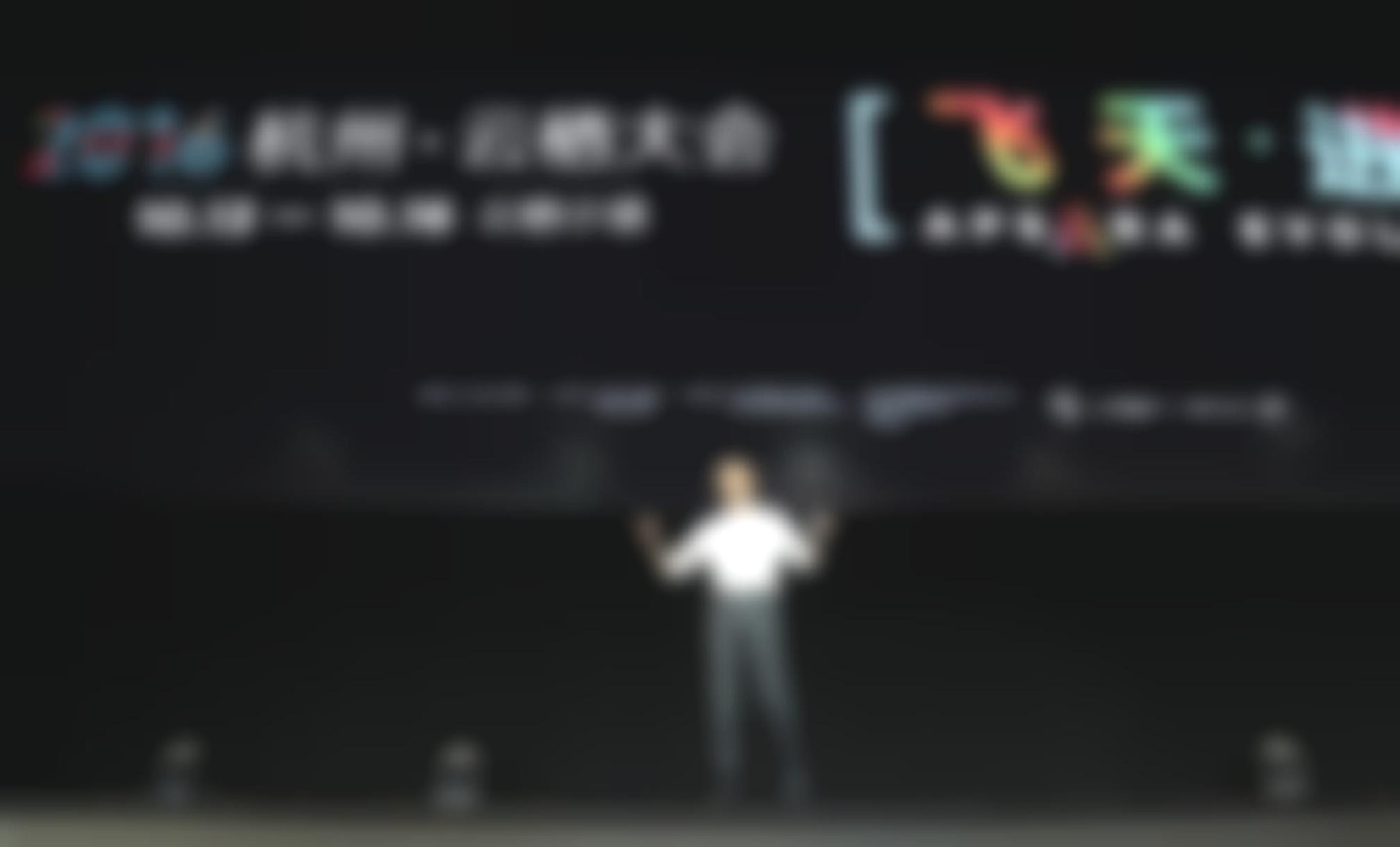 Hema Fresh – «новая розничная торговля»