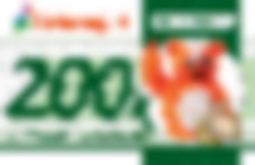 200 купон ЛИЦО (1).JPG