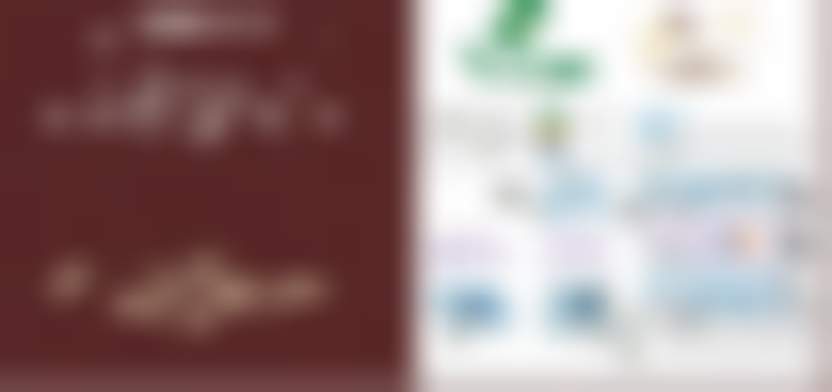 Приглашение WF 2021(1).jpg