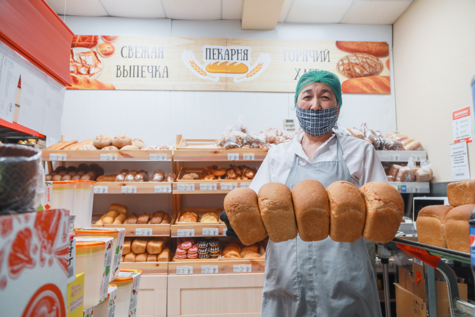 фото: «Красный Яр»