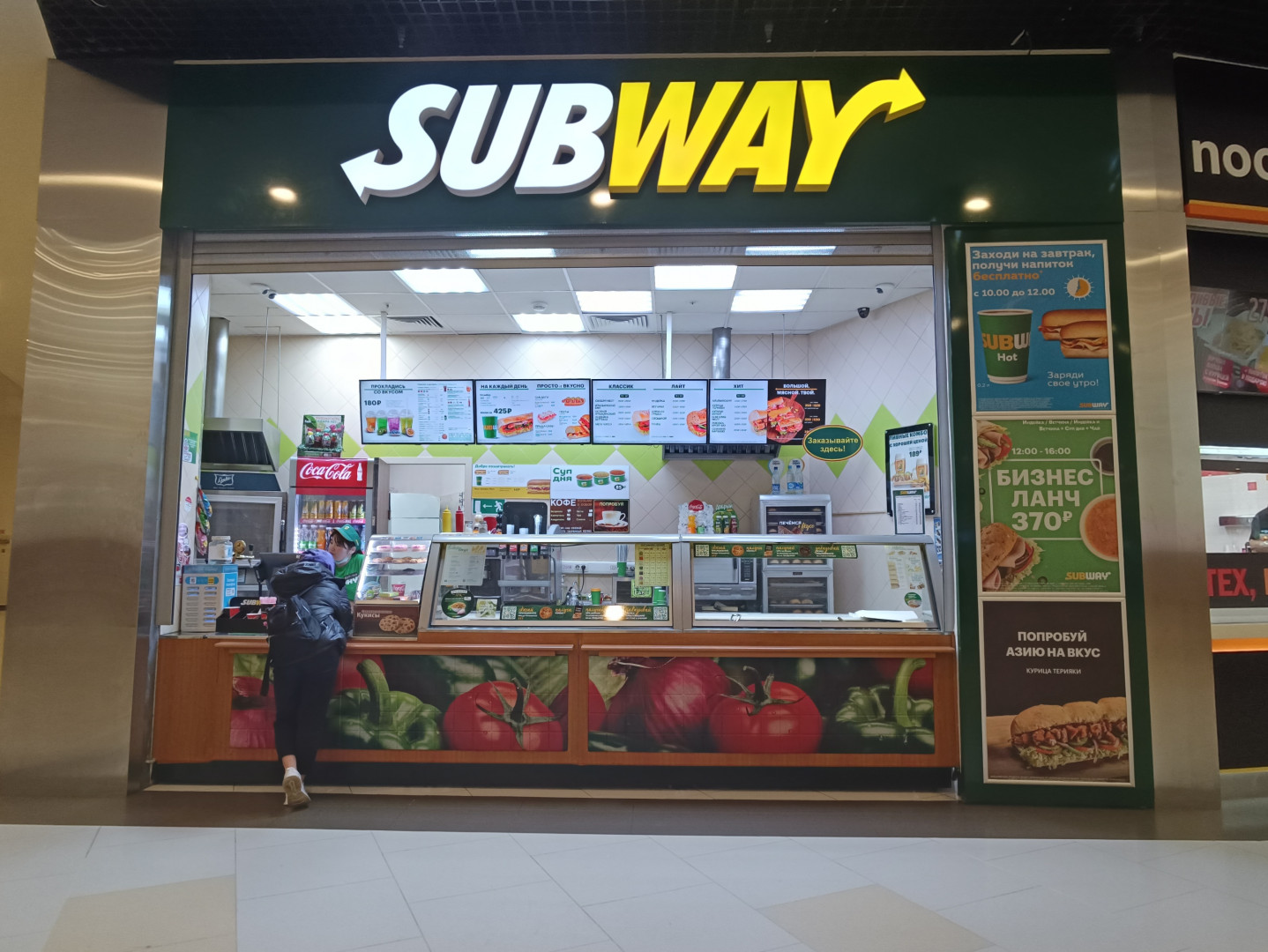 Фото: Ольга Крыкова/Retail.ru