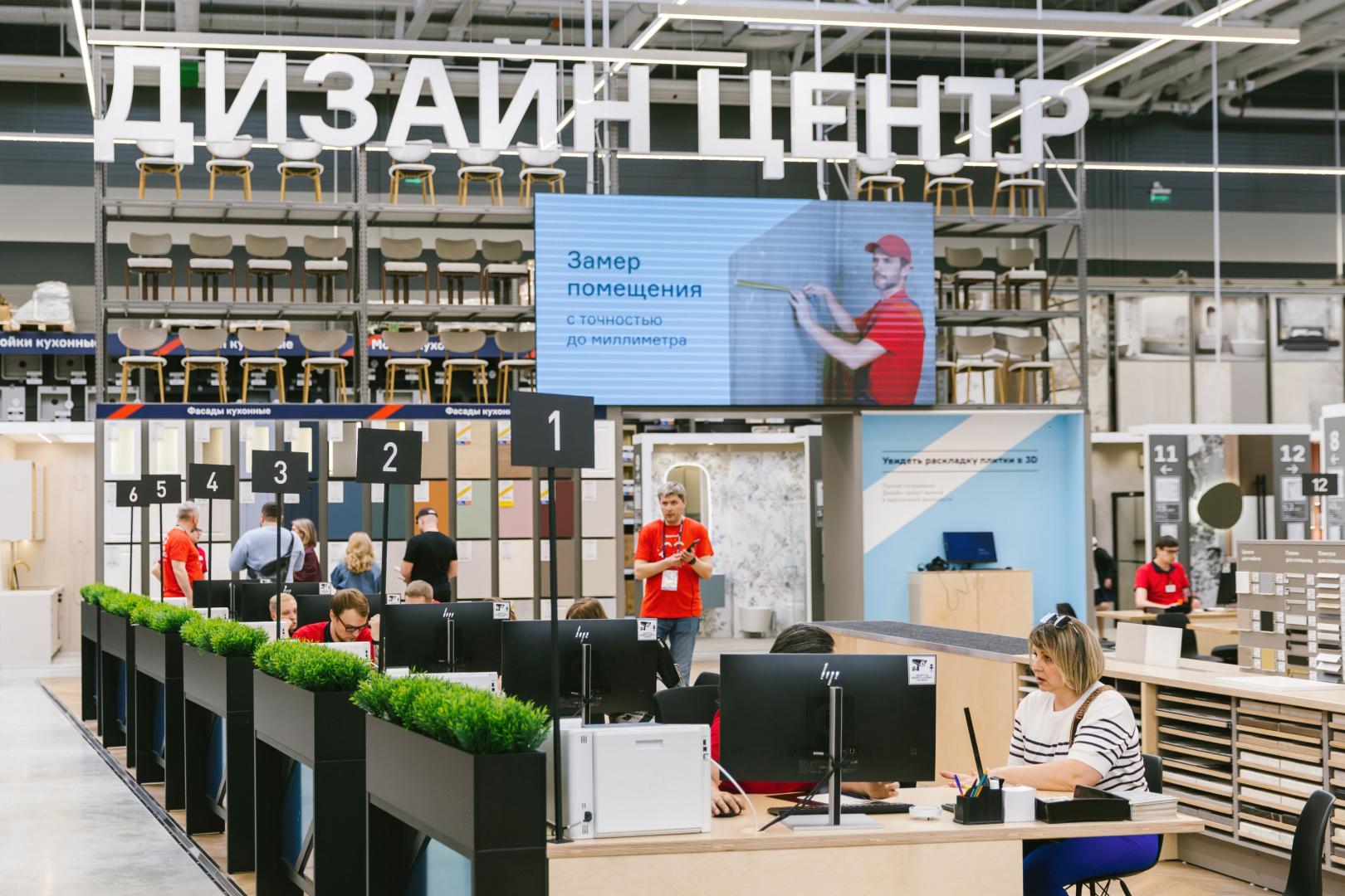 Источник: «Бауцентр»