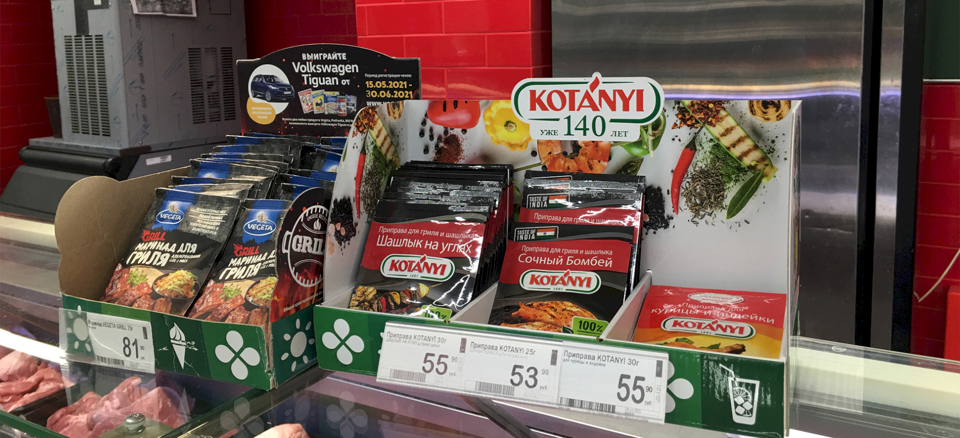 Фото: Ассоциация «Маркетинг в ритейле»