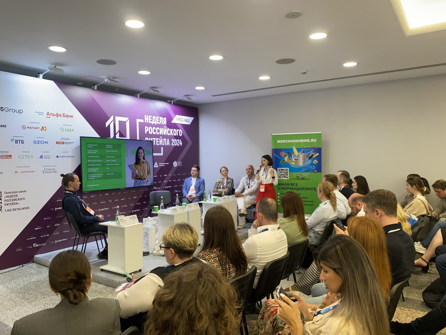 Фото: Ассоциация мерчандайзинговых агентств АМА