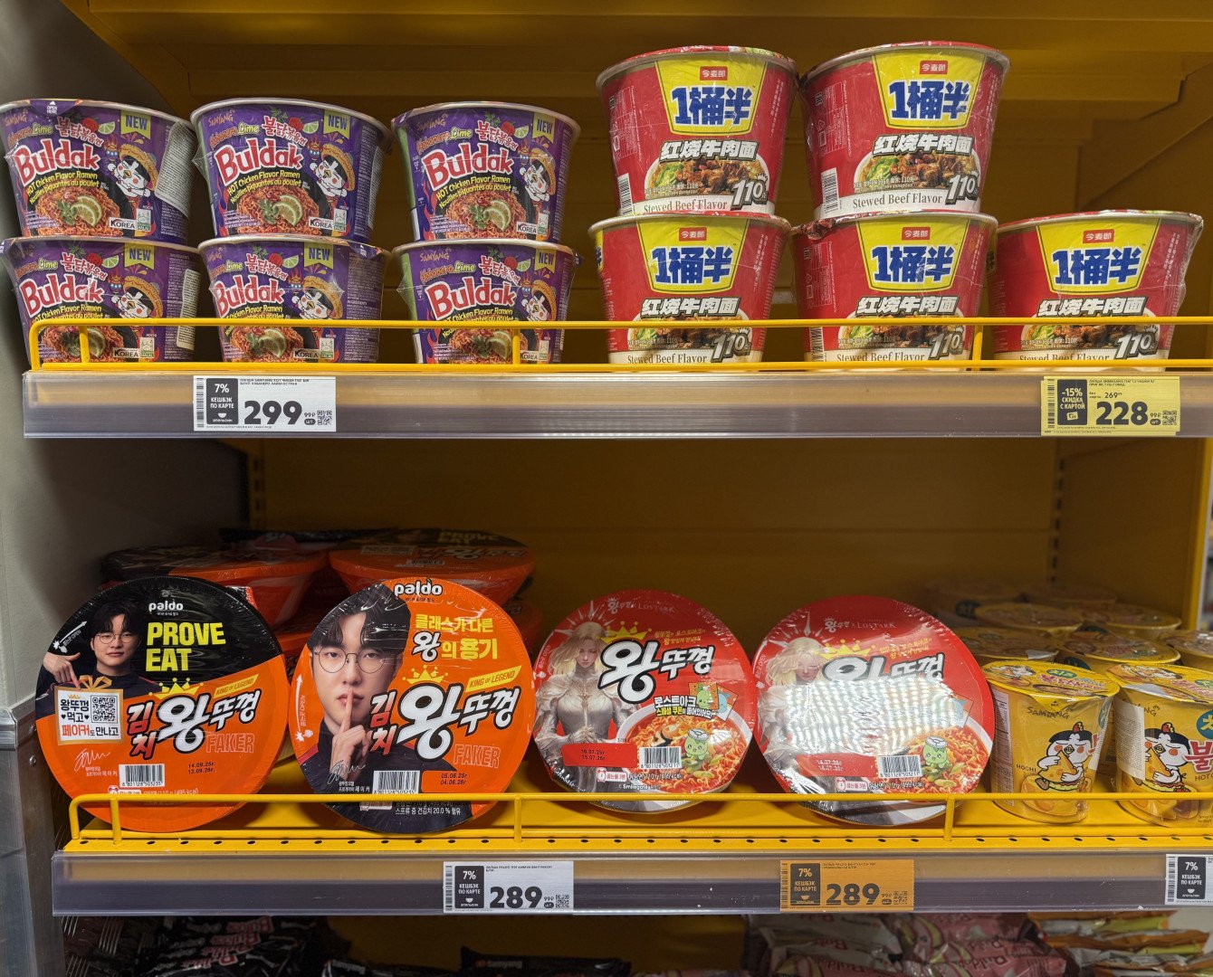 Источник: «Пятёрочка»