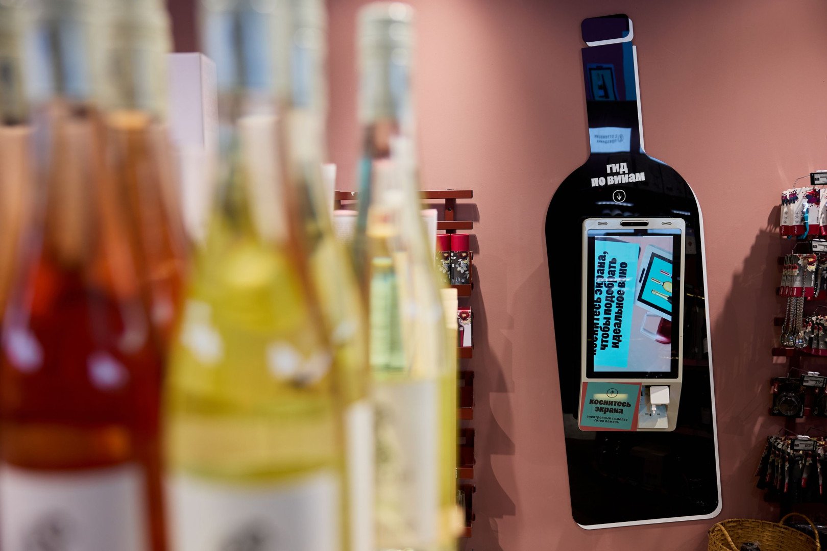 Фото: Повитухин Дмитрий/Х5