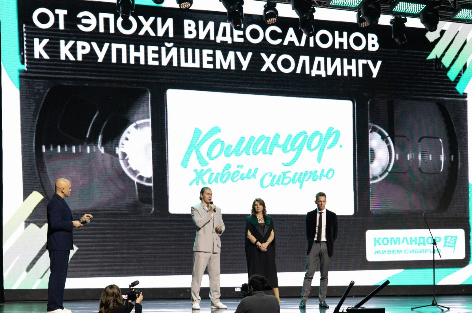 фото - Командор.jpg