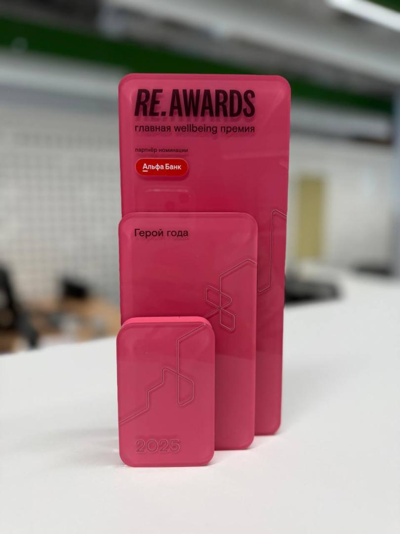 Источник: «Лемана Про»