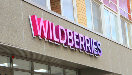 Wildberries введет автоматическую проверку БАДов