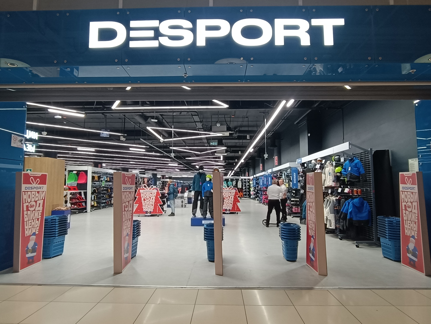 Фото: Крыкова О./Retail.ru