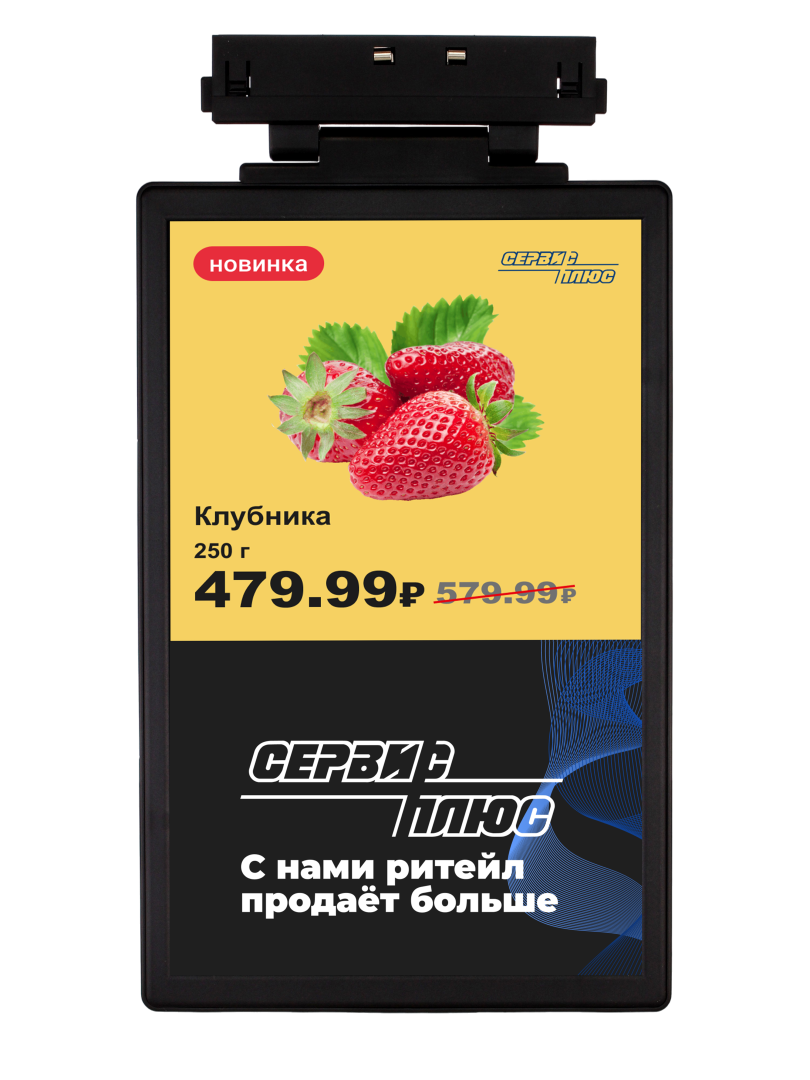 Фото: «Сервис плюс»