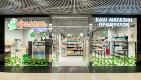 «Фасоль» планирует начать предлагать партнерам открывать дарксторы и хард-дискаунтеры по франшизе