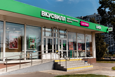 В Екатеринбурге открылся первый даркстор «ВкусВилла»