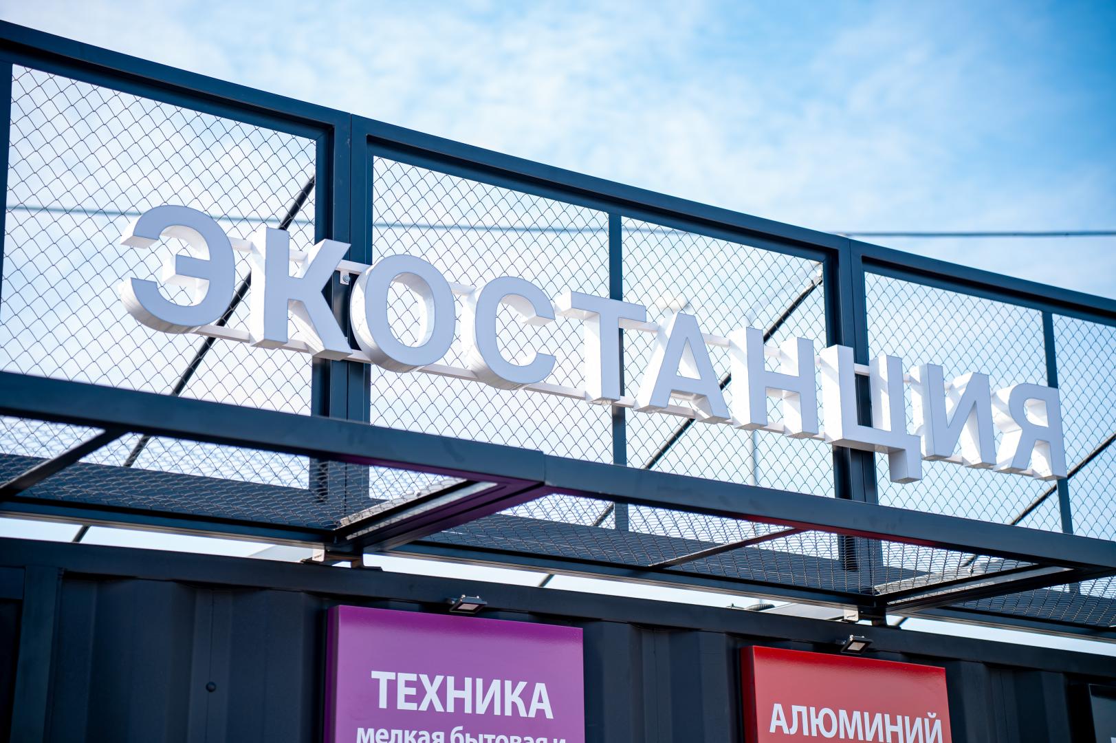Источник: «Лемана Про» Источник: «Лемана Про»