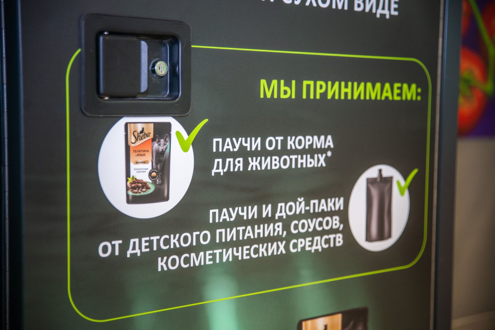 Источник: «Перекрёсток»