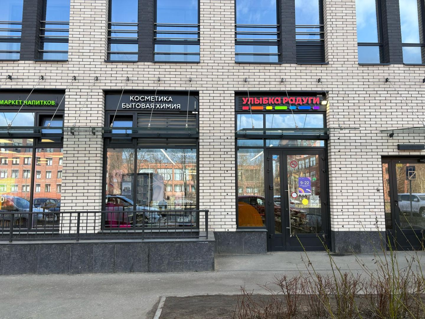 Источник: «Лента»