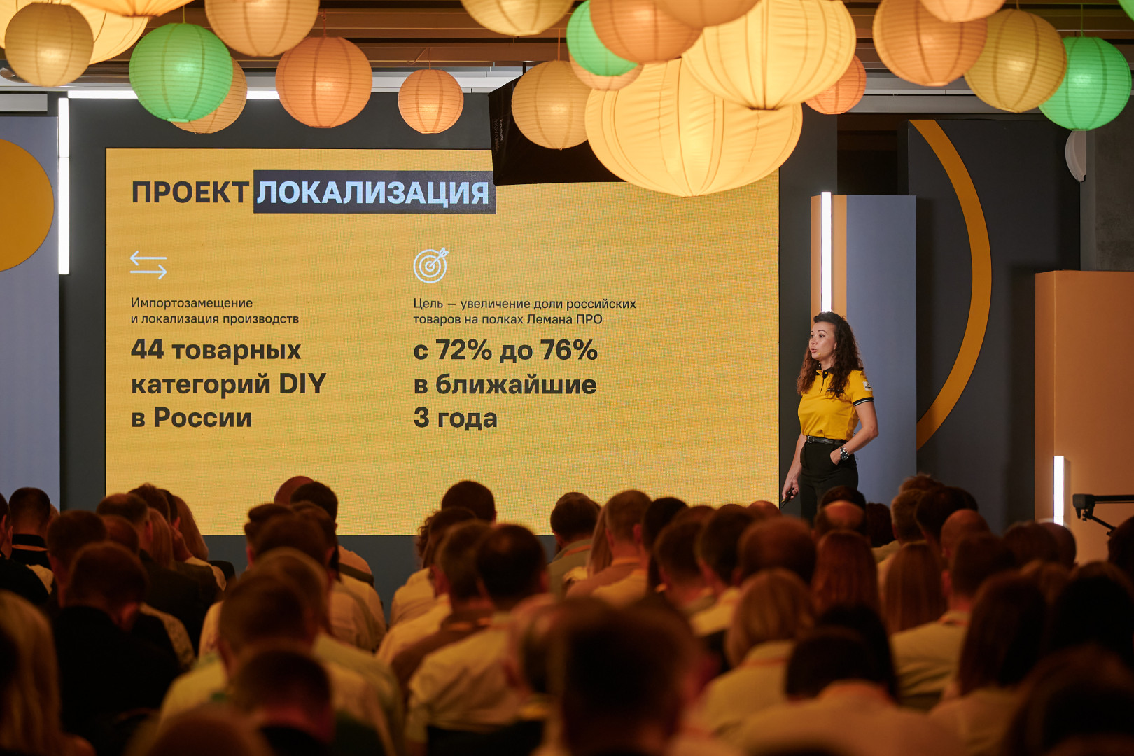 Фото: «Лемана Про»
