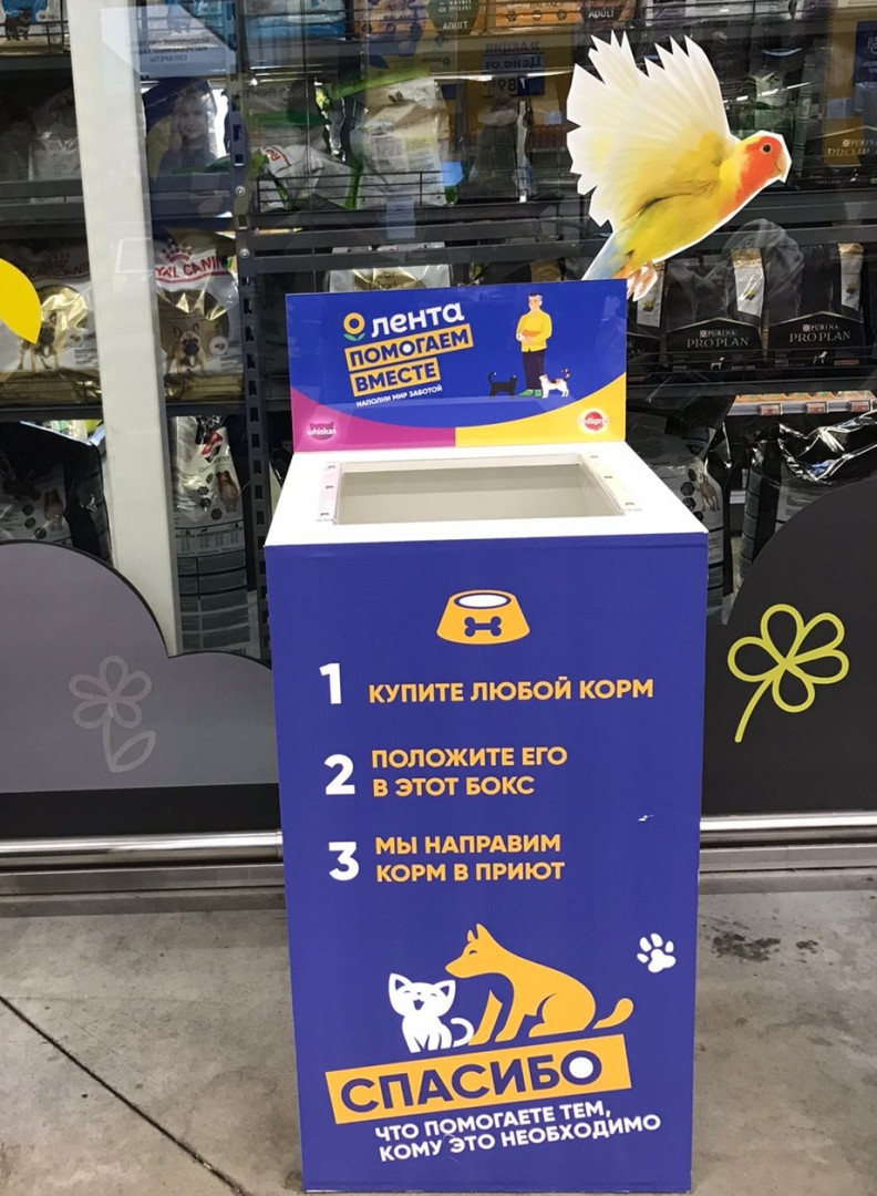 Сбор корма.JPG